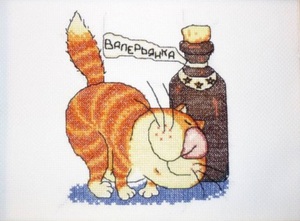 Рисунок кота с валерьянкой