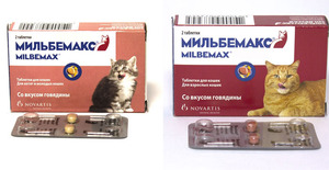 Таблетки  Мильбемакс для кошек и собак