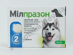 Милпразон антигельминтный препарат широкого спектра действия для кошек  и собак