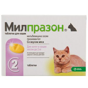 Милпразон таблетки для кошек  и собак